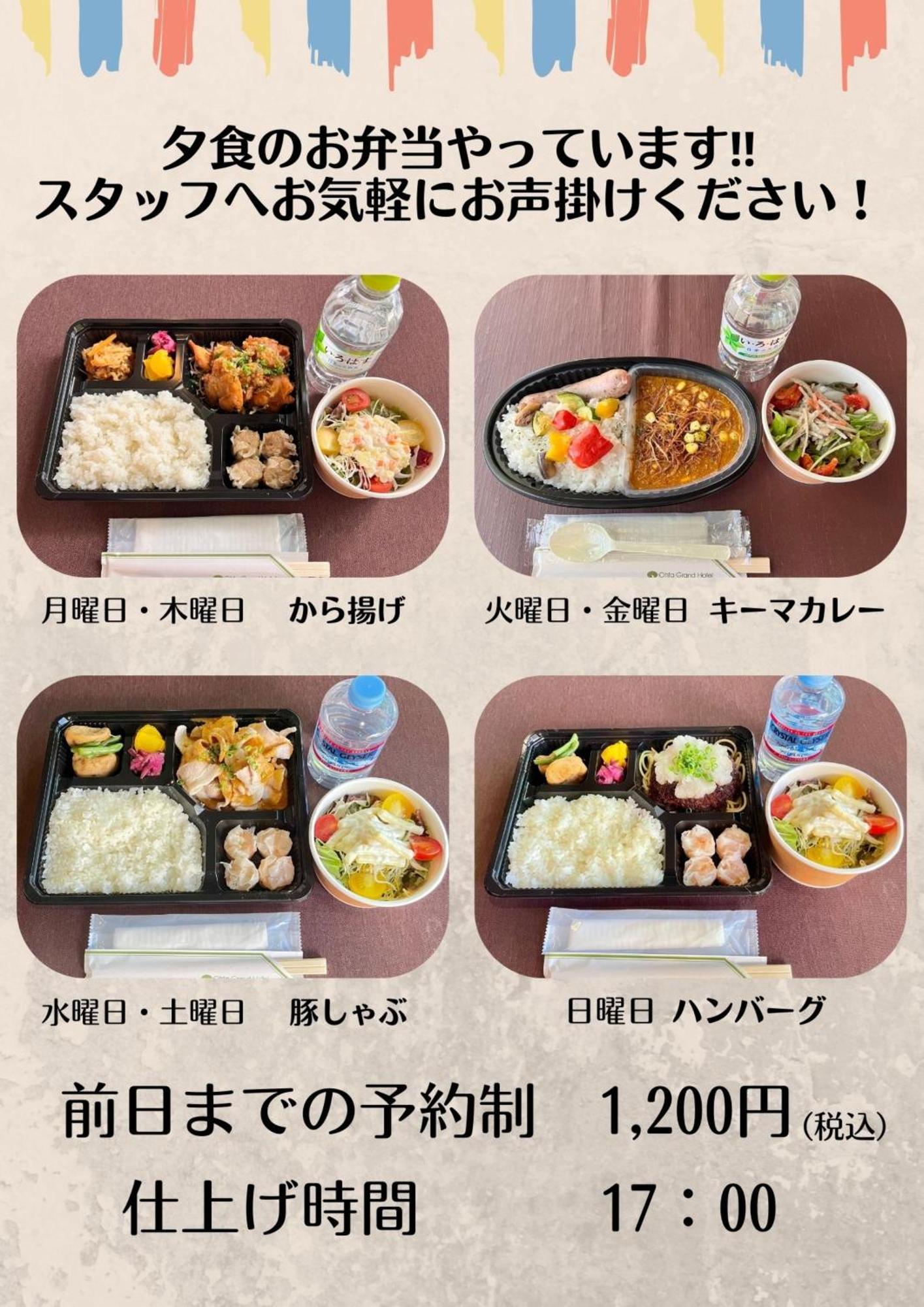 Ohta Grand Hotel Ōta Eksteriør billede