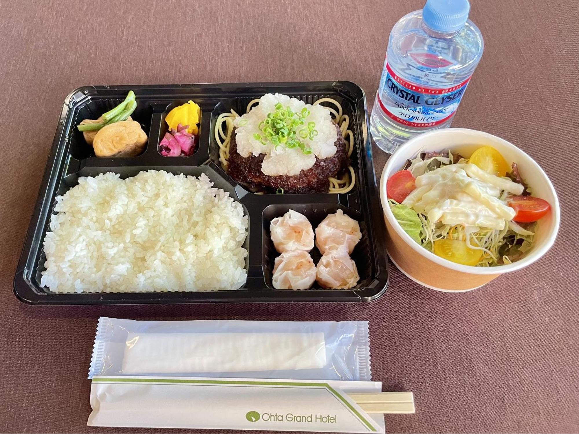 Ohta Grand Hotel Ōta Eksteriør billede